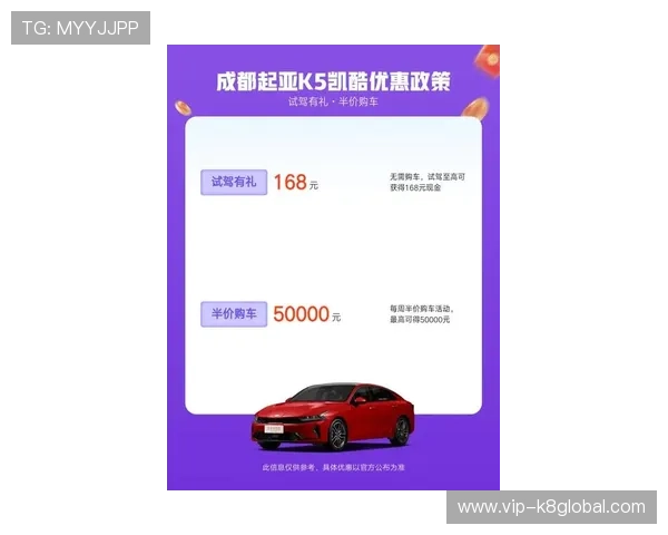 凯发优惠最新优惠政策，详细解读助你轻松把握每一次优惠机会