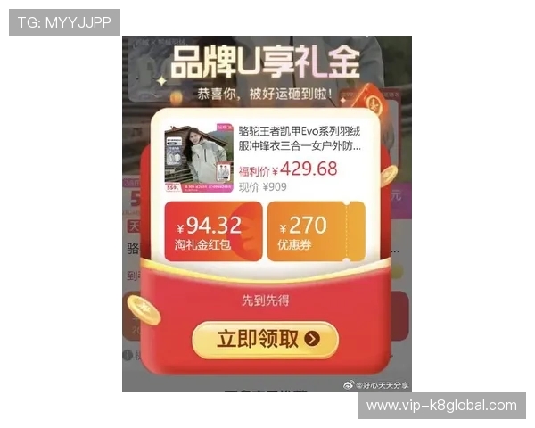 凯发首页最新优惠福利活动一览，助力玩家享受更多游戏乐趣与实惠