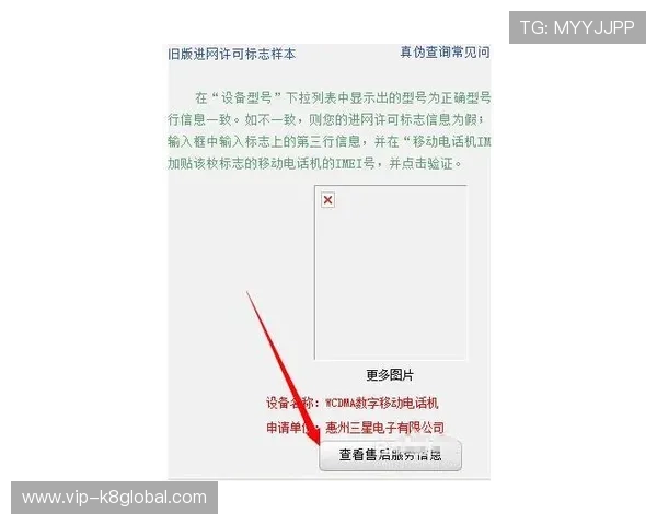 详细介绍凯发官方旗舰店电话查询步骤,确保信息准确无误