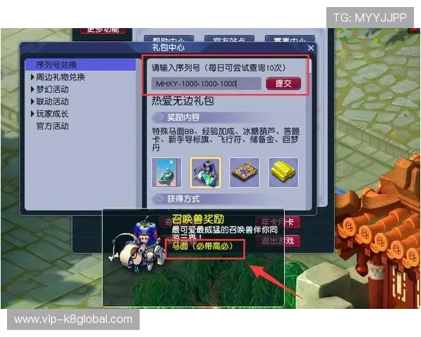 凯发娱乐优惠活动参与指南详细步骤让你轻松领取各类专属优惠礼包